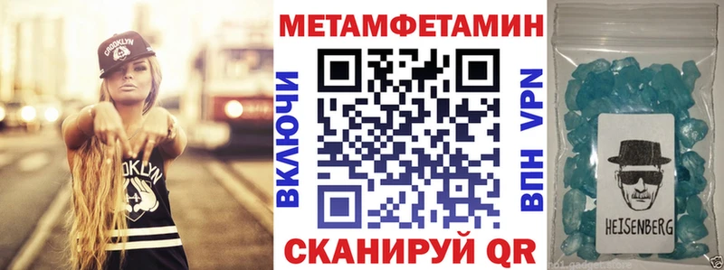 АМФЕТАМИН Premium  купить наркоту  Щёлково 