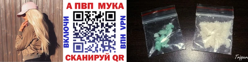 где можно купить наркотик mega сайт Alpha-PVP VHQ Щёлково