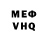Кетамин VHQ Viktoria Smolko