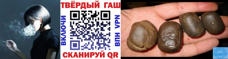 Гашиш Изолятор кракен маркетплейс shop наркотические препараты Щёлково