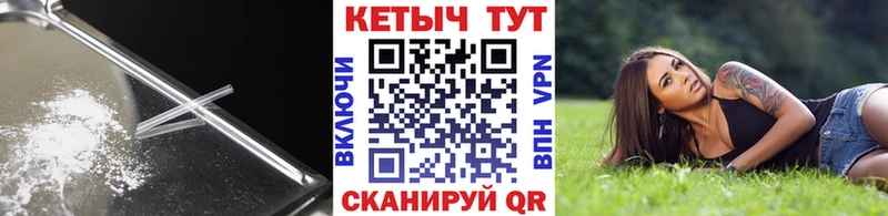 КЕТАМИН ketamine  Щёлково 