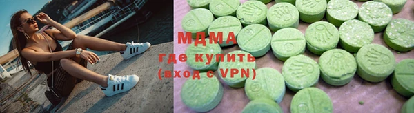 метамфетамин Медногорск