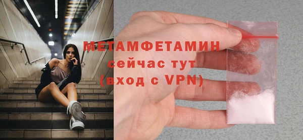 ПСИЛОЦИБИНОВЫЕ ГРИБЫ Мегион