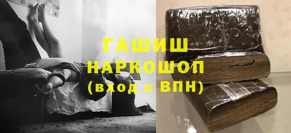 герыч Михайлов