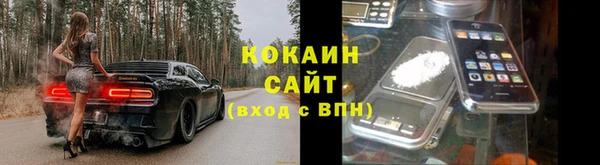 ПСИЛОЦИБИНОВЫЕ ГРИБЫ Мегион