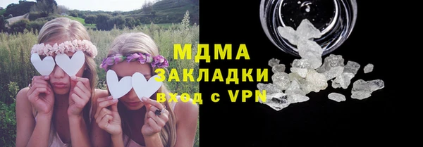 ALPHA-PVP Михайловск
