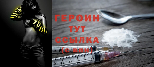 ПСИЛОЦИБИНОВЫЕ ГРИБЫ Мегион