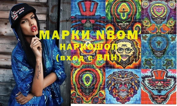 герыч Михайлов