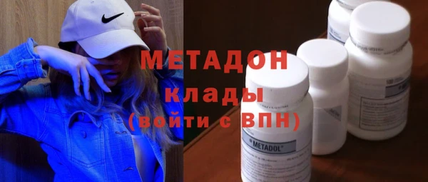 метамфетамин Медногорск