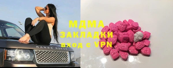 герыч Михайлов