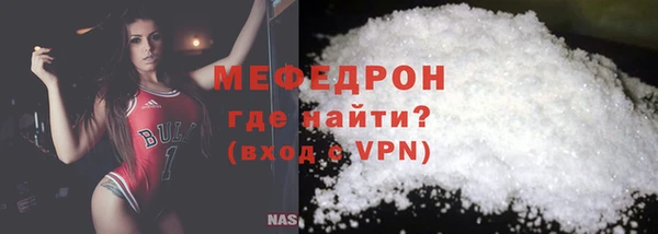 ALPHA-PVP Михайловск