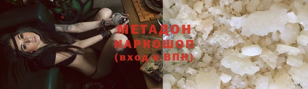 герыч Медвежьегорск