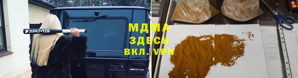метамфетамин Медногорск