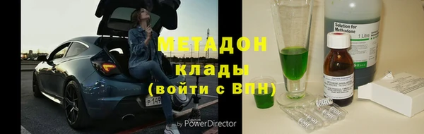 герыч Медвежьегорск