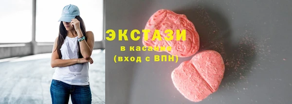 синтетический гашиш Михайловка