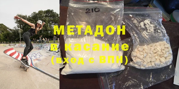метамфетамин Медногорск