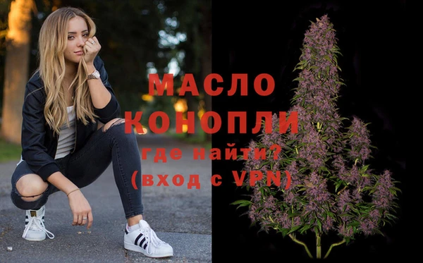 ALPHA-PVP Михайловск