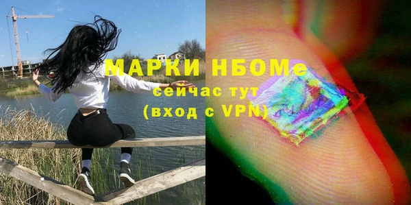ПСИЛОЦИБИНОВЫЕ ГРИБЫ Мегион