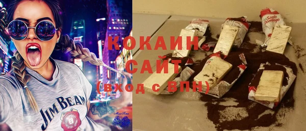 синтетический гашиш Михайловка