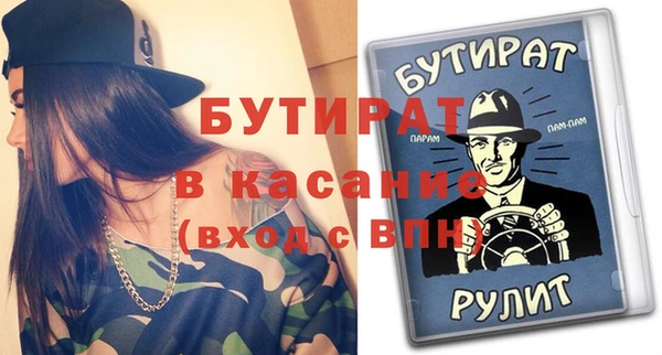 метамфетамин Медногорск