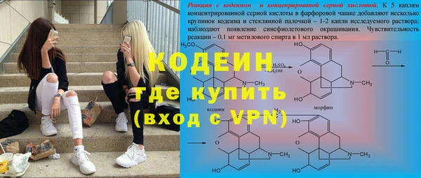 синтетический гашиш Михайловка