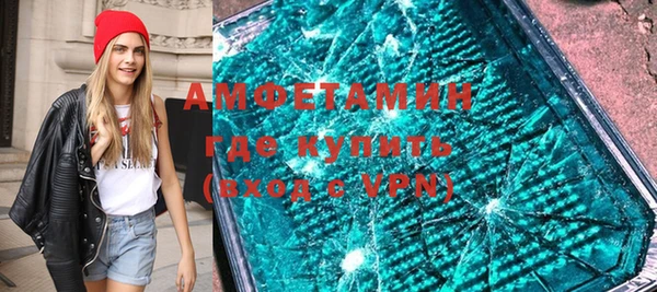 ALPHA-PVP Михайловск