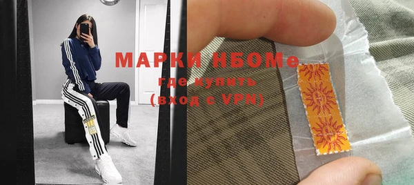 метамфетамин Медногорск