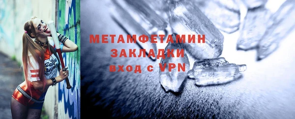 синтетический гашиш Михайловка
