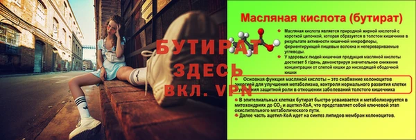 метамфетамин Медногорск
