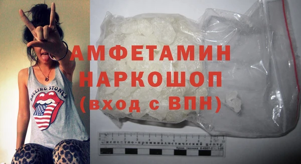 синтетический гашиш Михайловка