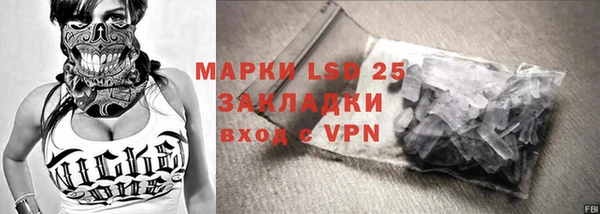 ALPHA-PVP Михайловск