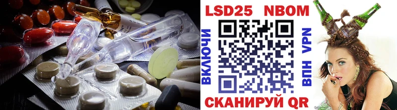 darknet наркотические препараты  кракен tor  Щёлково  Лсд 25 экстази кислота 