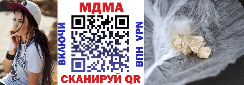 MDMA кристаллы  блэк спрут зеркало  Щёлково 