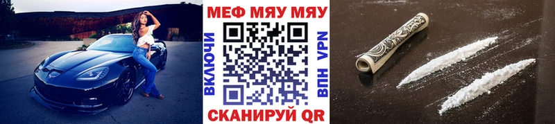Меф mephedrone Щёлково